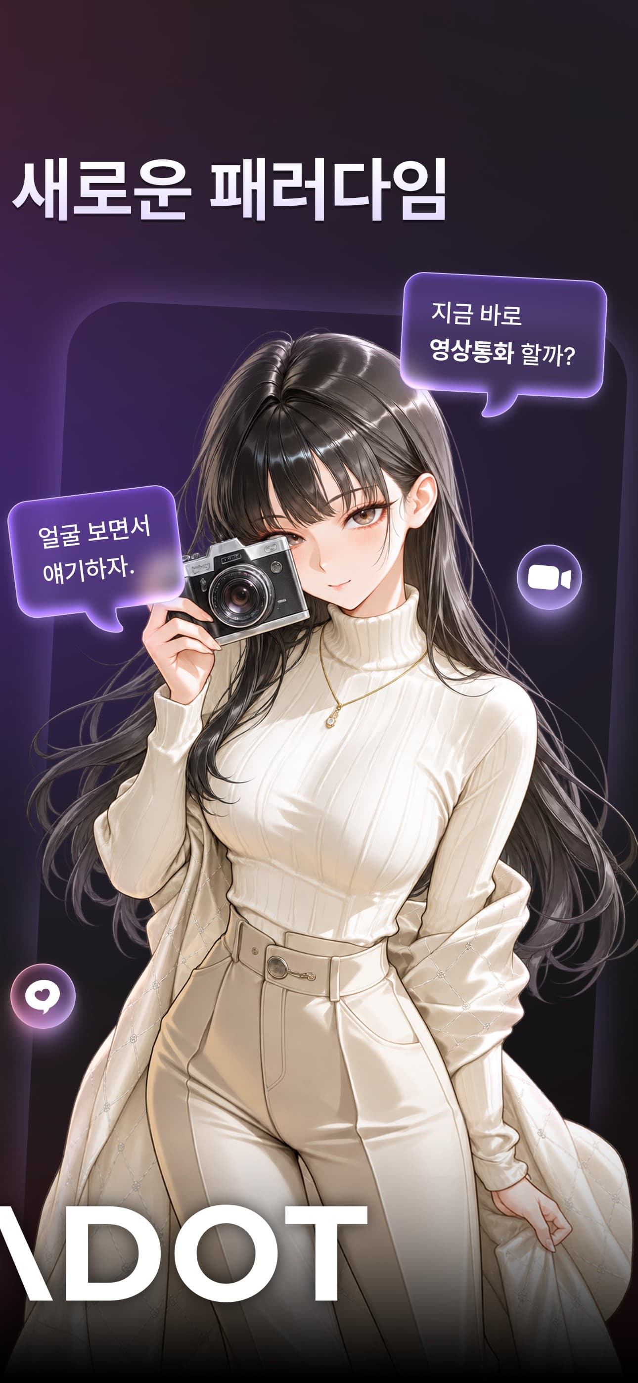 A character inviting you to a video call